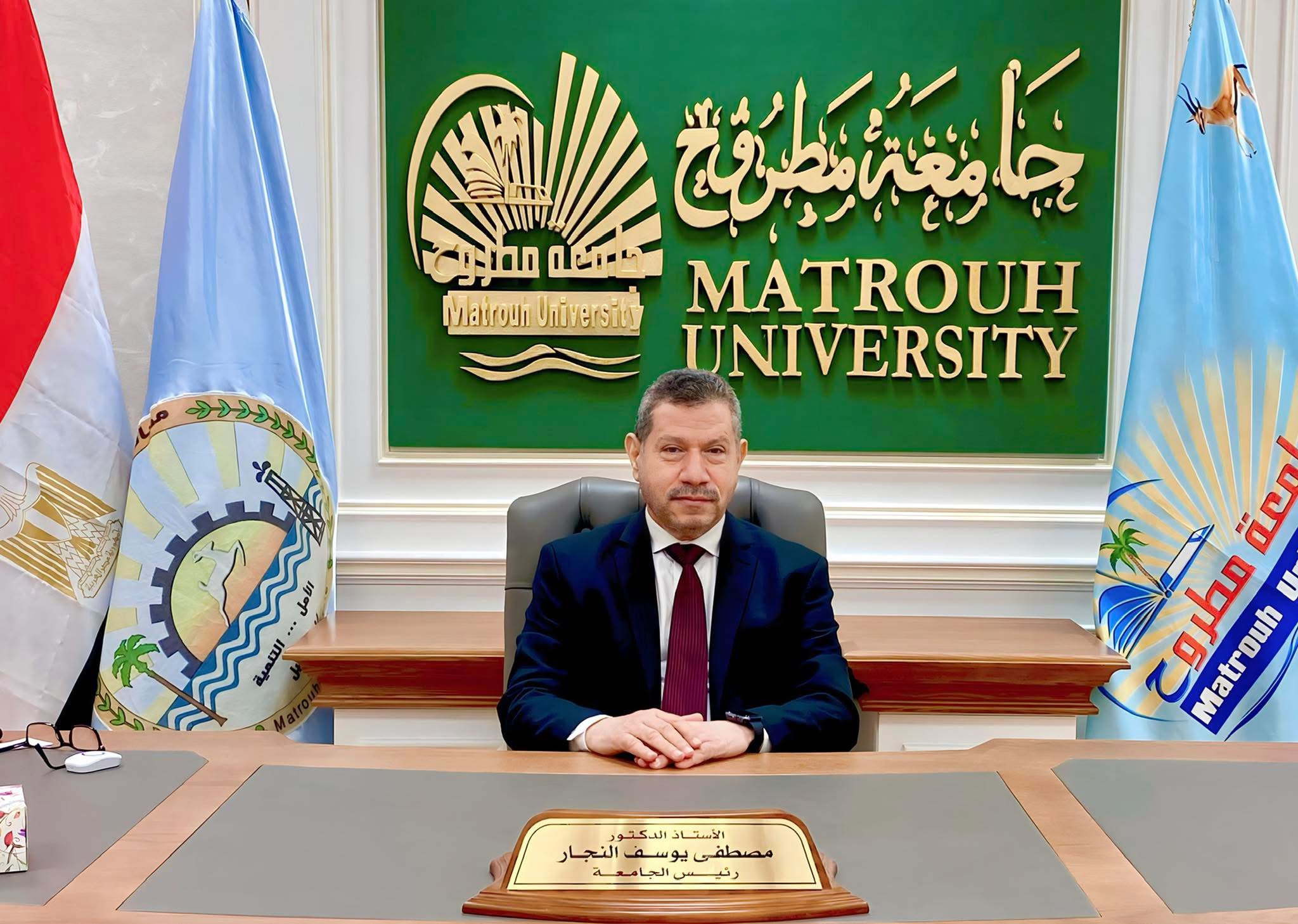 رئيس جامعة مطروح يهنئ البابا تواضروس الثاني والأخوة الأقباط بعيد القيامة المجيد